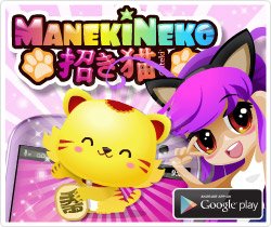 Android App Kawaii Maneki Neko